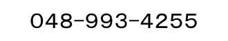 問い合わせはこちら