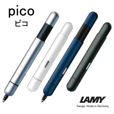 LAMY ピコ ボールペン
