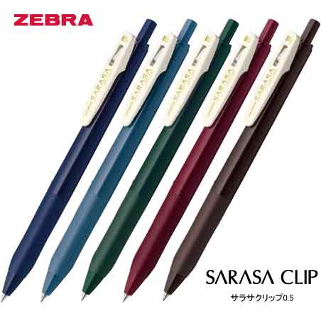 ZEBRA サラサクリップ