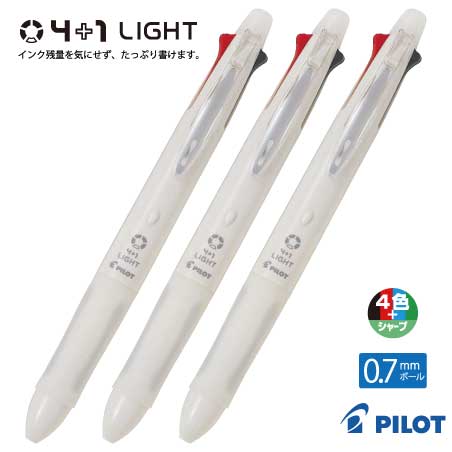 PILOT 白軸4+1Light