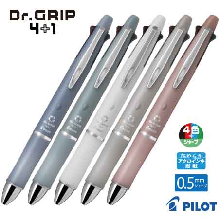 PILOT ドクターグリップ4+1 ボタニカル