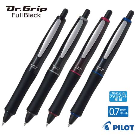 PILOT ドクターグリップ FullBlack
