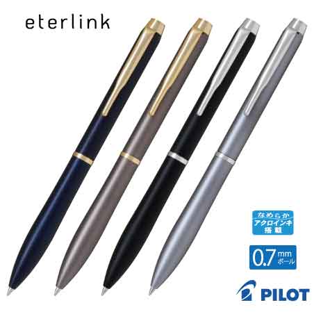PILOT エターリンク 0.7mm