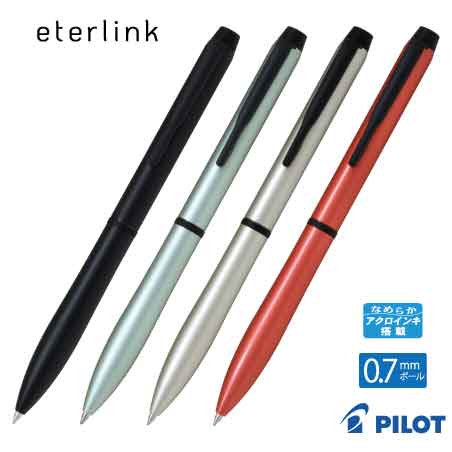 PILOT エタ―リンク 0.7mm