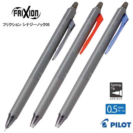 PILOT フリクションシナジーノック