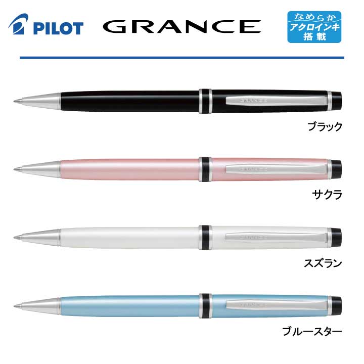 PILOT Grandee PRIERE シャープペンペンシル - メルカリ