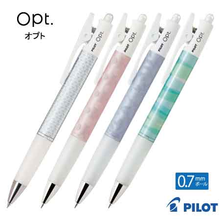 PILOT オプトG 0.7mm