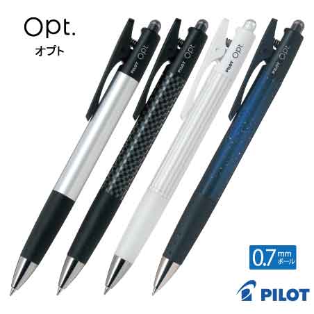 PILOT オプト 0.7mm