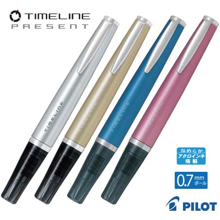 PILOT タイムライン PRESENT