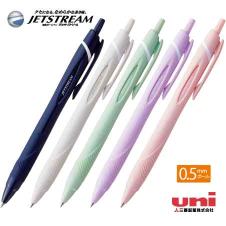 uni ジェットストリーム 0.5mm