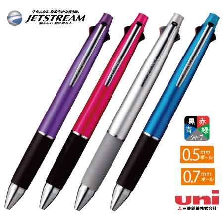 uni ジェットストリーム5機能ペン