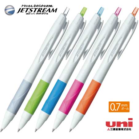 uni ジェットストリーム0.7mm
