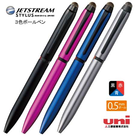 uni ジェットストリーム3色スタイラス