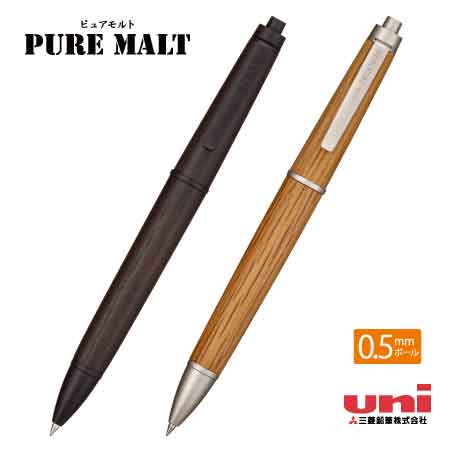 uni ピュアモルト ジェットストリームシングル