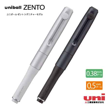 uni ゼント シグニチャーモデル
