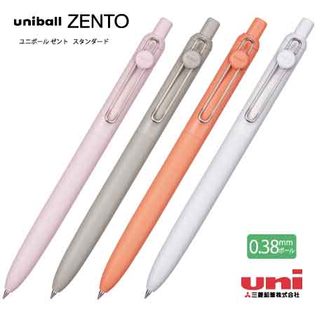 uni ゼント スタンダードモデル 0.38mm
