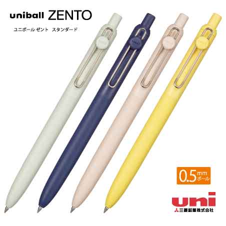 uni ゼント スタンダードモデル 0.5mm