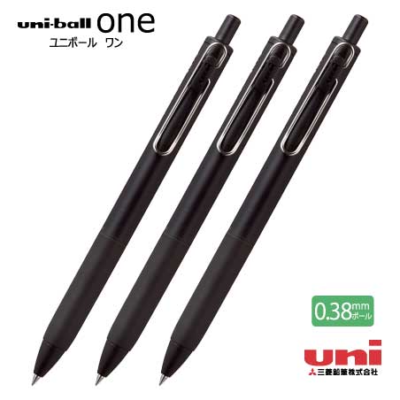 uni ユニボールワン 0.38mm