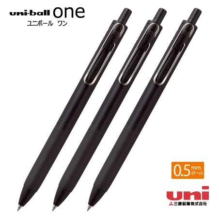 uni ユニボールワンブラック 0.5mm